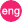 eng